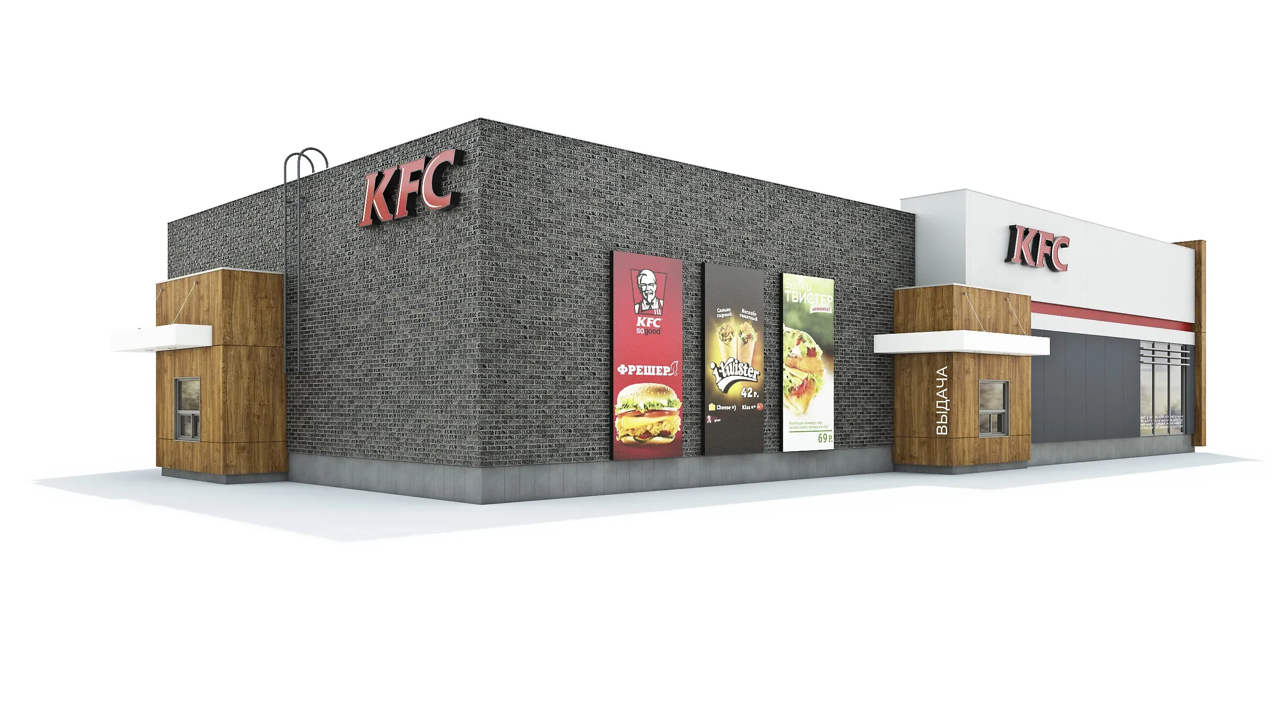 Ресторан быстрого питания KFC на ул. Удмуртская — 4