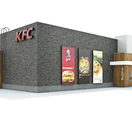 Ресторан быстрого питания KFC на ул. Удмуртская — фото 4